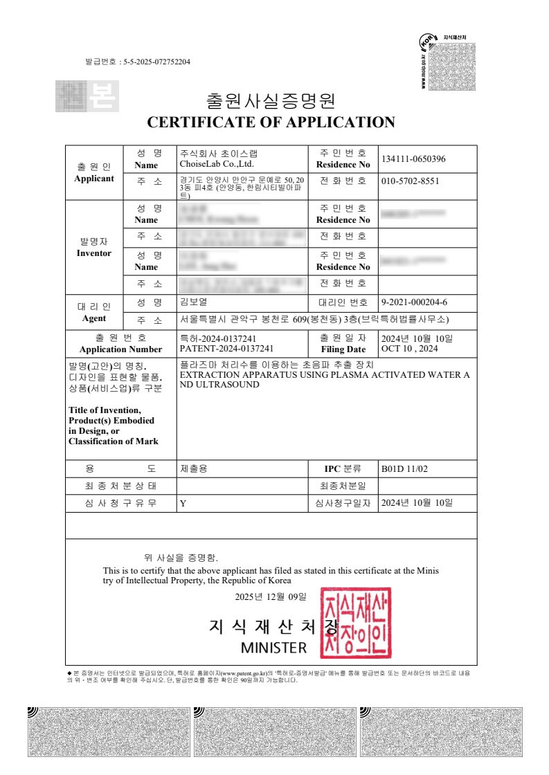 EXTRACTION APPARATUS USING PLASMA ACTIVATED WATER AND ULTRASOUND